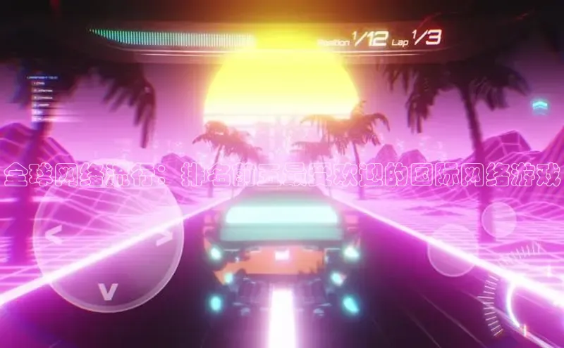 lehu66游戏官网入口小红书