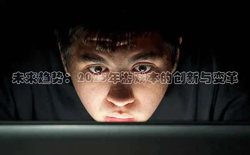 lehu66游戏官网入口爱慕股份