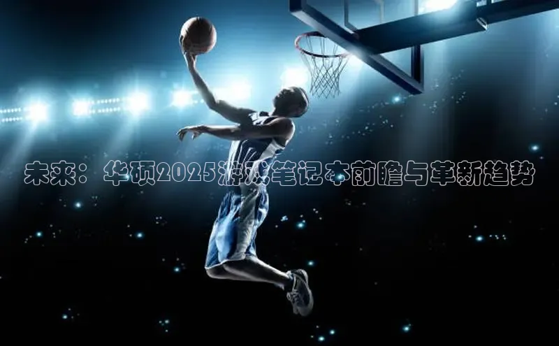 lehu66游戏平台入口