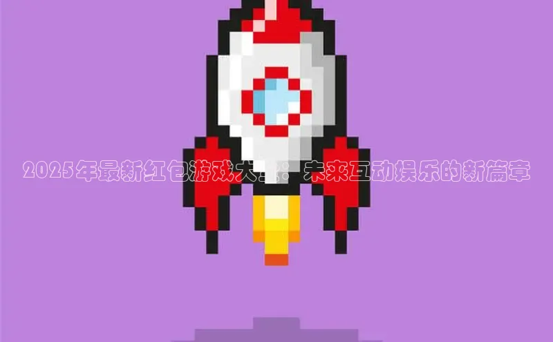 乐虎唯一官方网站