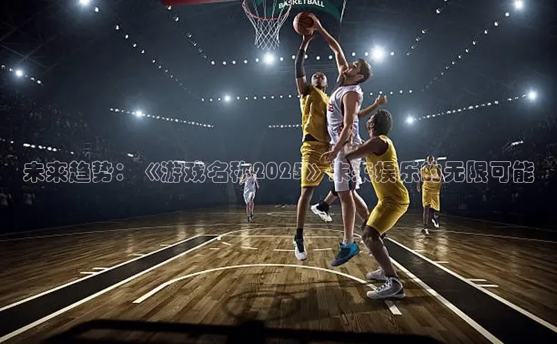 lehu66游戏平台入口