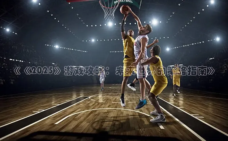 lehu66游戏官网入口