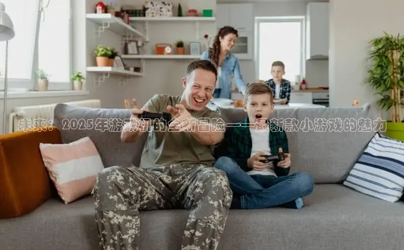 乐虎游戏官方网站