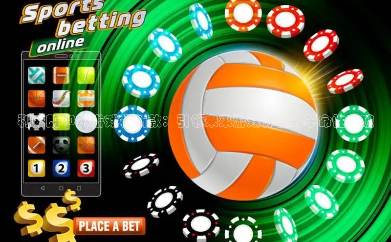 lehu66游戏平台入口