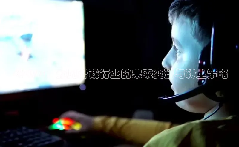 乐虎电子国际唯一