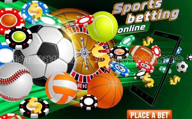 乐虎官方国际入口