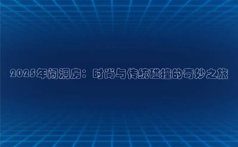 乐虎游戏官方网站