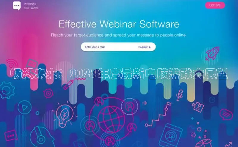 乐虎电子国际唯一