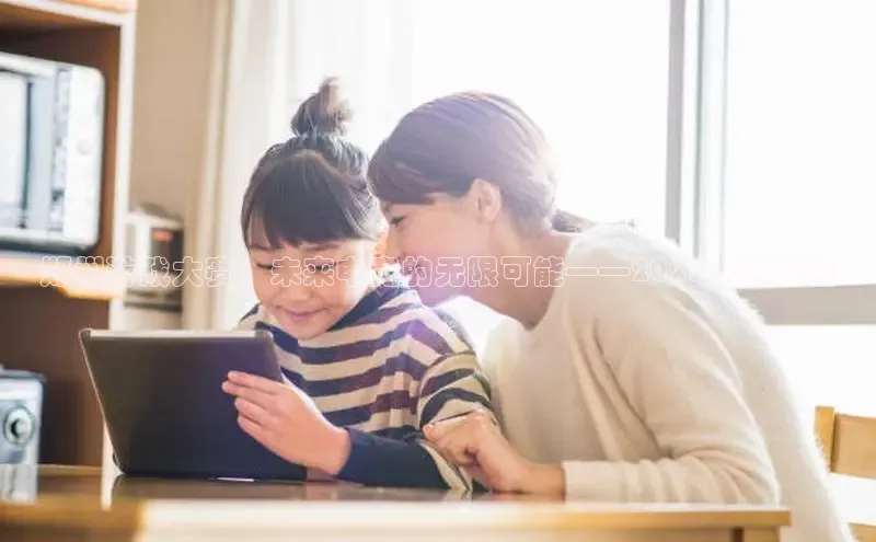 乐虎电子国际唯一