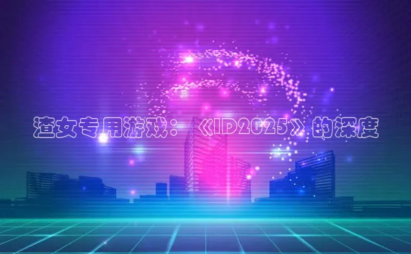 乐虎电子国际唯一