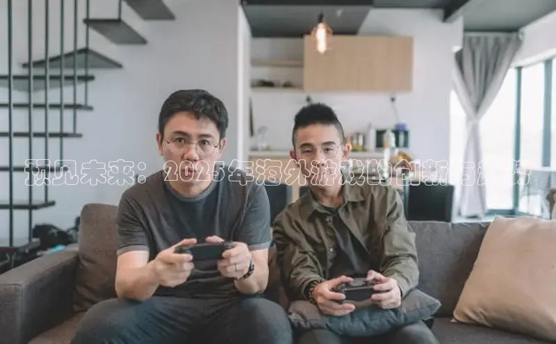 乐虎电子国际唯一