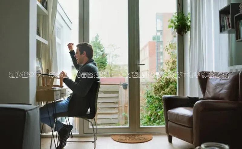 国际乐虎vip官网下载