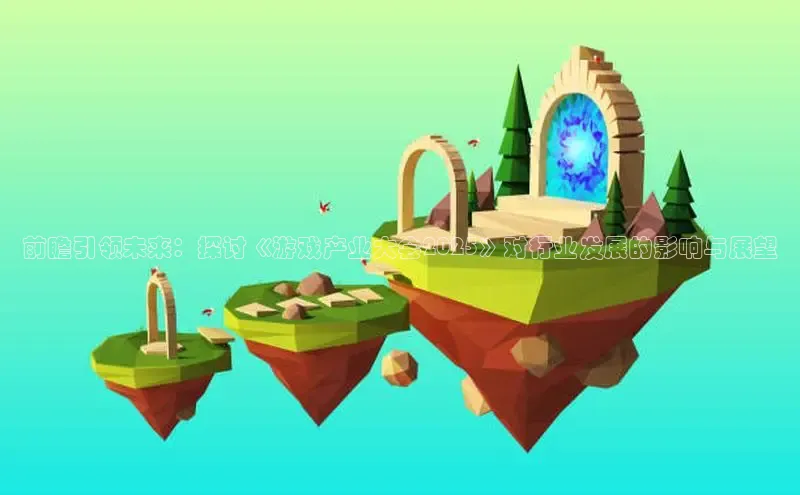 乐虎电子国际唯一