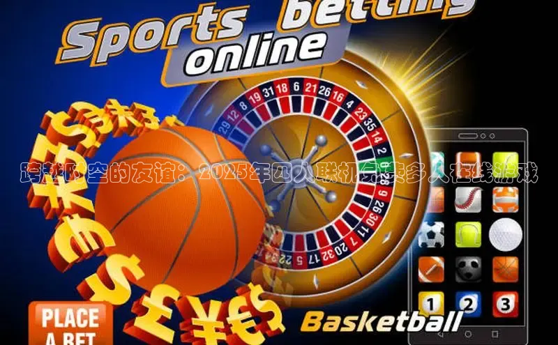 乐虎官方国际入口