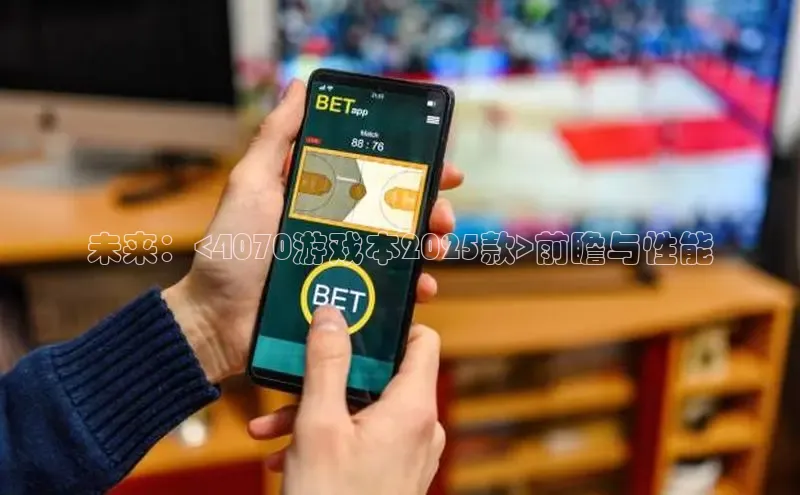 乐虎电子国际唯一