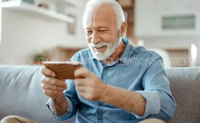 乐虎lehu08手机版