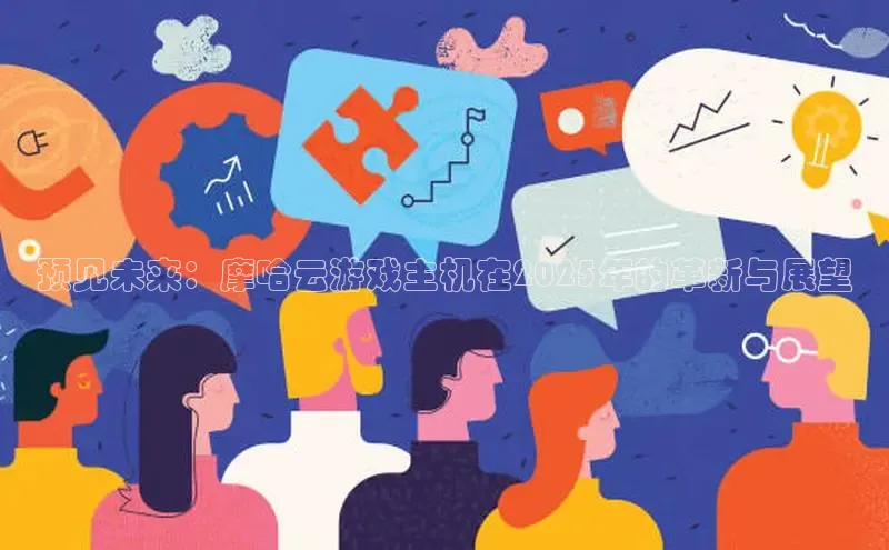 乐虎官方app下载