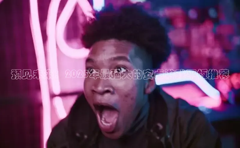 lehu66乐虎官网平台