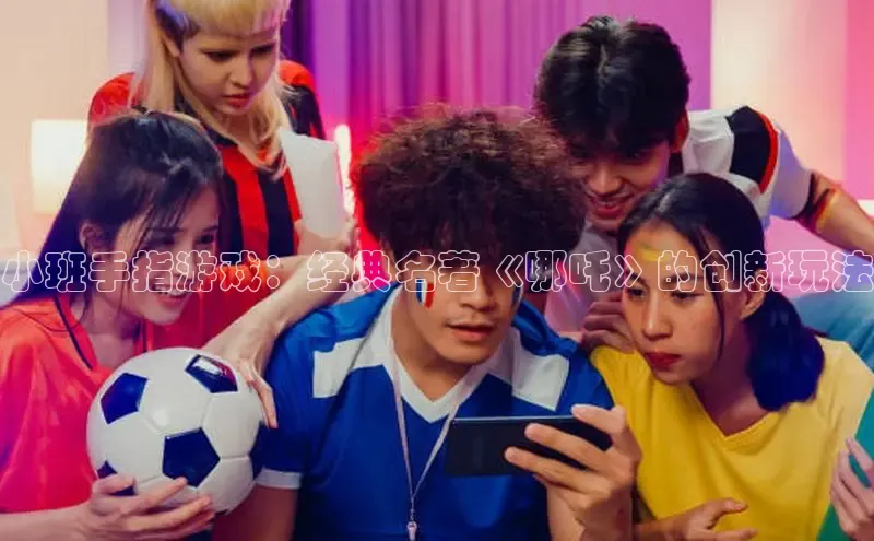 乐虎lehu08手机版