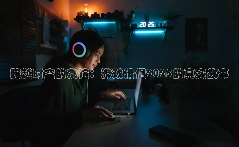 乐虎电子国际唯一