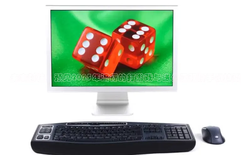 乐虎电子国际唯一