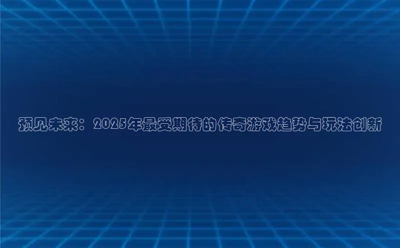 乐虎(唯一)官网