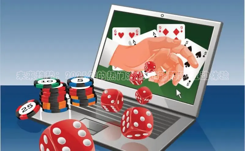 乐虎游戏官方网站