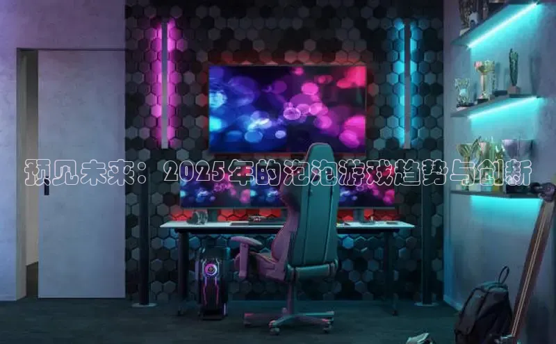 乐虎官方app下载